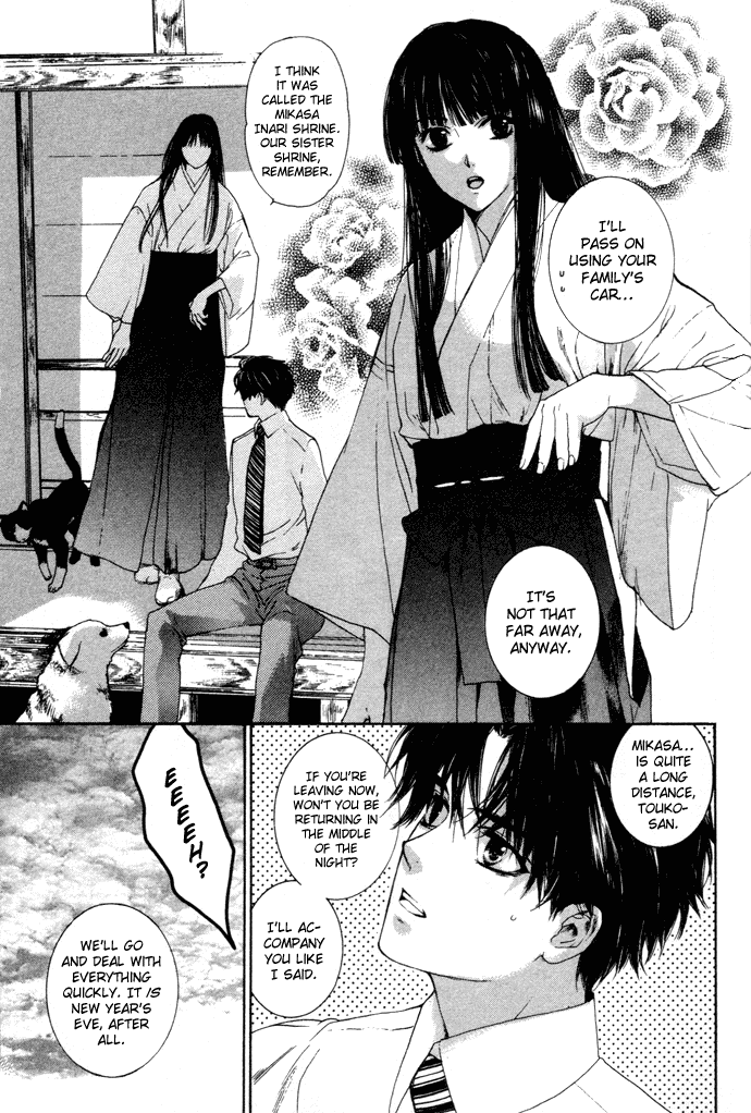 Maimiko Touko no Jikenbo Chapter 4.2 page 6 - Chapter 4 v2 : Old Year and the New Year in the Three-Bamboo Mountain [Part 2]