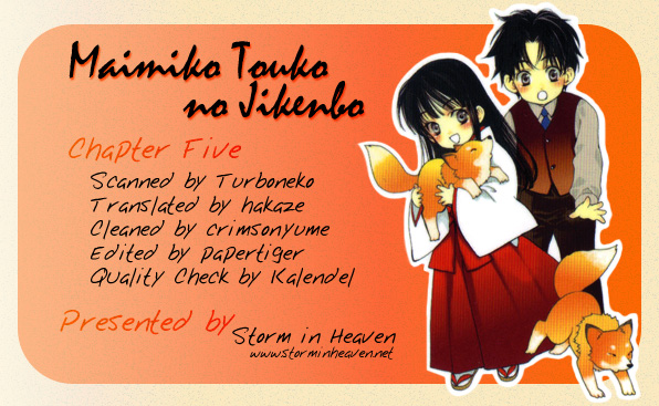 Maimiko Touko no Jikenbo Chapter 5.2 page 1 - Chapter 5 v2 : Saint Marshmallow Day
