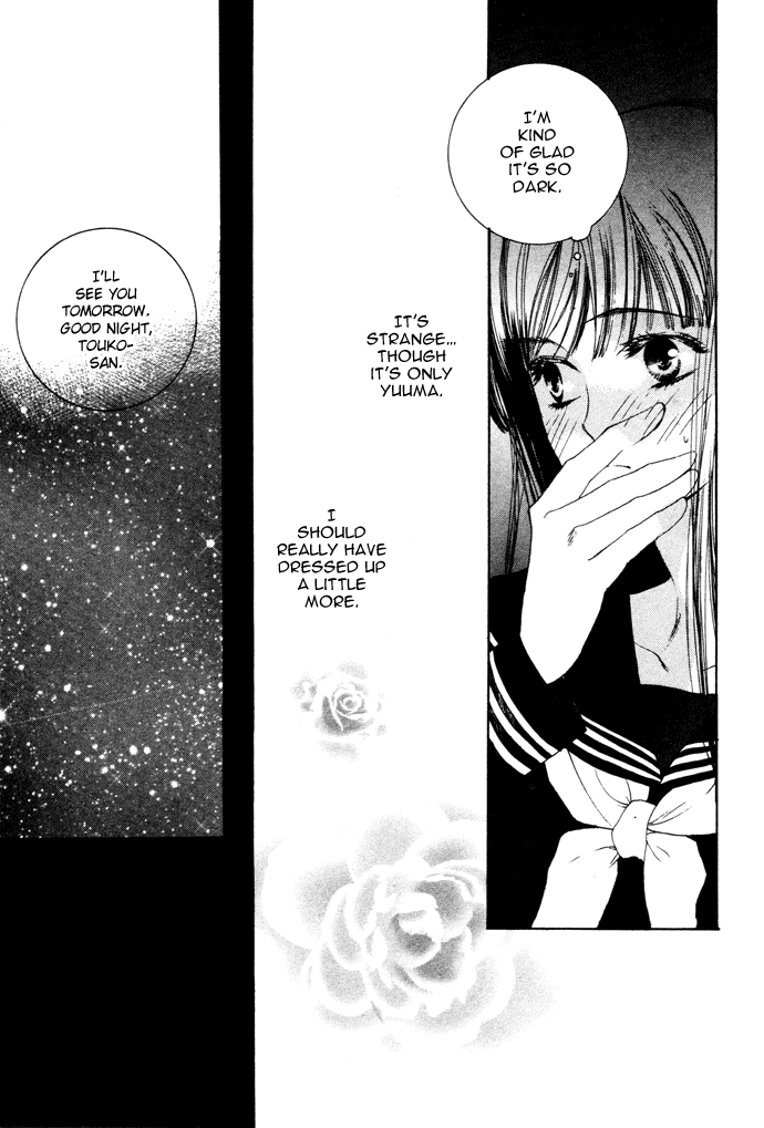 Maimiko Touko no Jikenbo Chapter 5.2 page 14 - Chapter 5 v2 : Saint Marshmallow Day