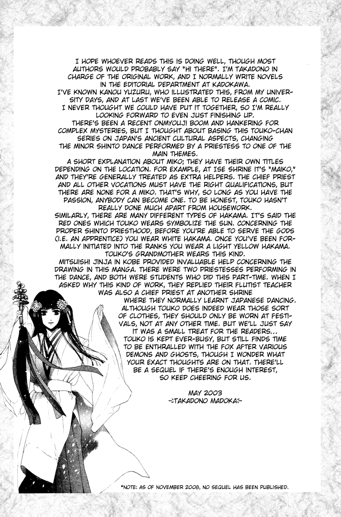 Maimiko Touko no Jikenbo Chapter 5.2 page 17 - Chapter 5 v2 : Saint Marshmallow Day