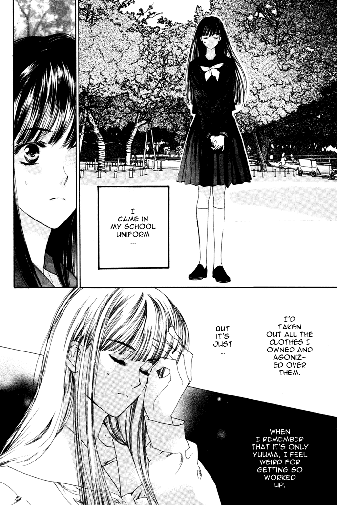 Maimiko Touko no Jikenbo Chapter 5.2 page 7 - Chapter 5 v2 : Saint Marshmallow Day