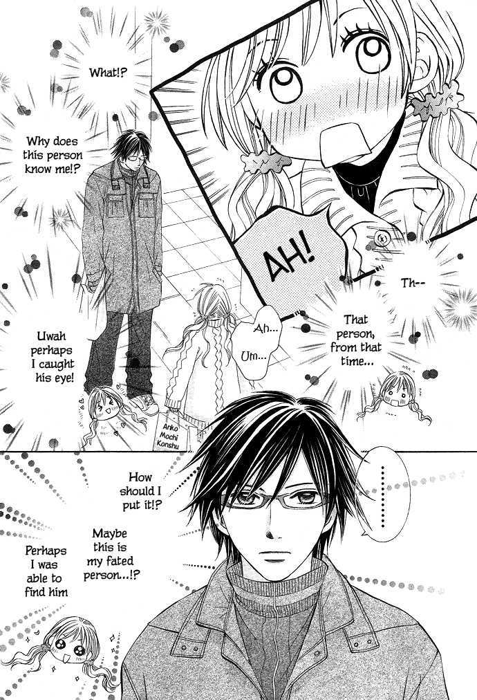 Mainichi Kimi ni Koishiteru Chapter 1 page 13 - Chapter 1
