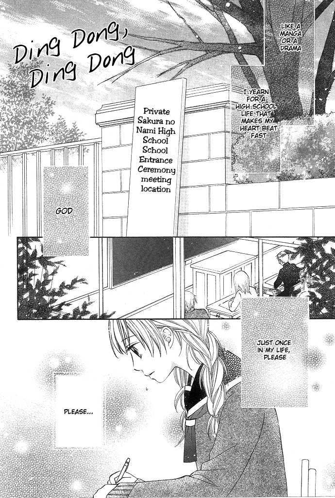 Mainichi Kimi ni Koishiteru Chapter 1 page 8 - Chapter 1