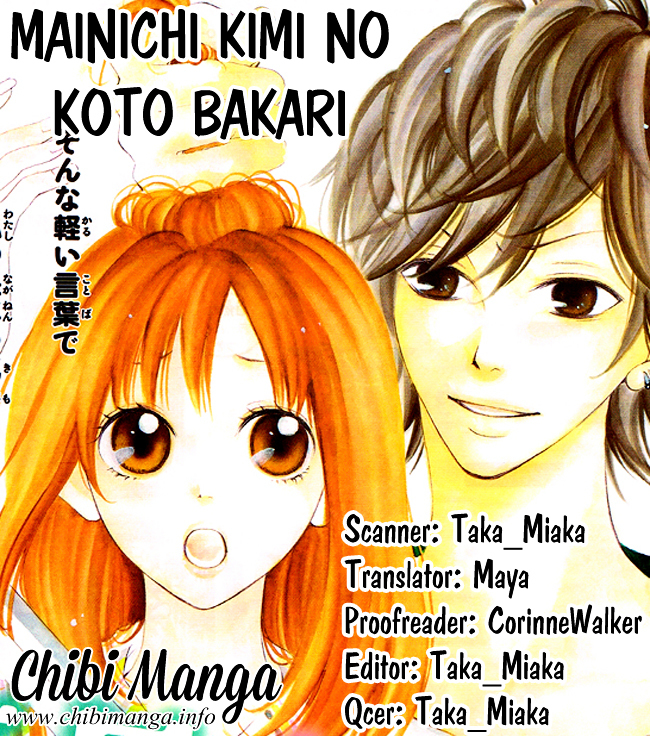 Mainichi Kimi no Koto Bakari Chapter 0 page 1 - Chapter ibi-manga : [Oneshot]