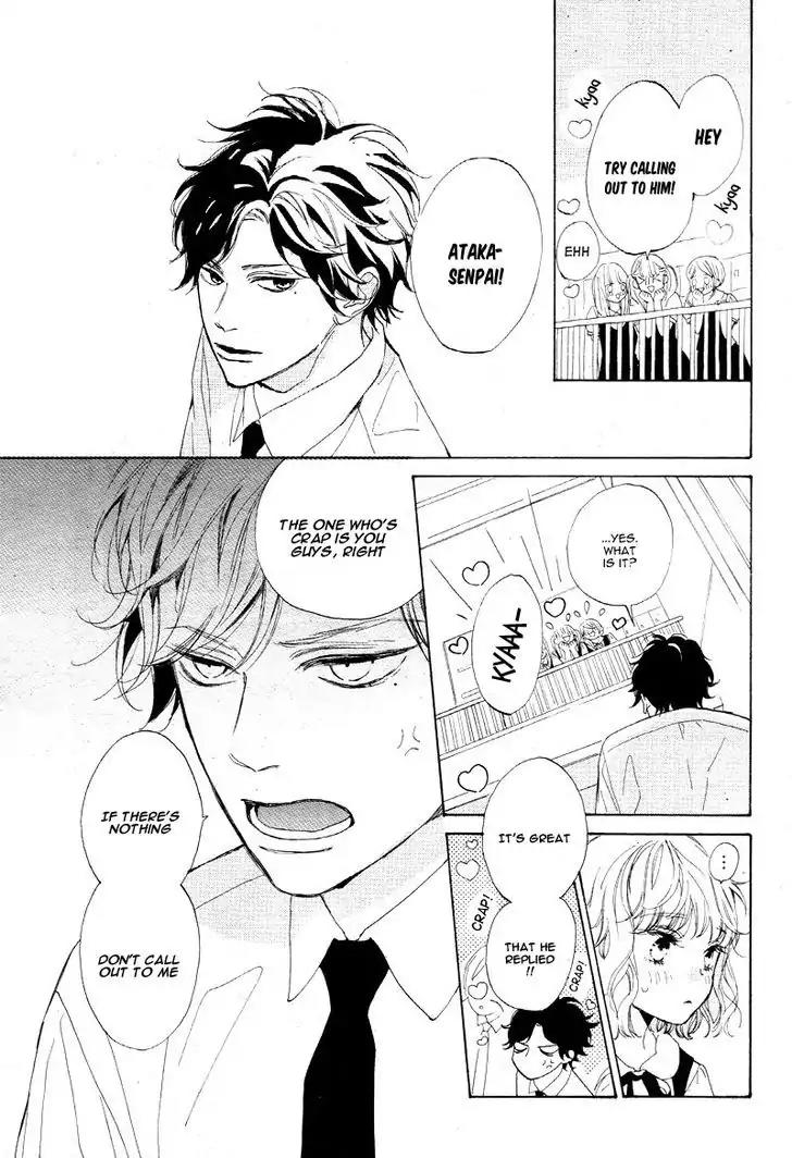 Mainichi Kiss Shite Ii Desu ka? Chapter 1 page 13 - Chapter 1: Secret Kiss