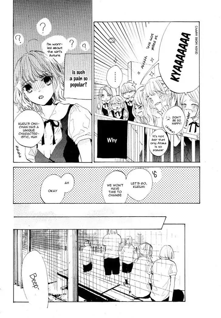 Mainichi Kiss Shite Ii Desu ka? Chapter 1 page 14 - Chapter 1: Secret Kiss