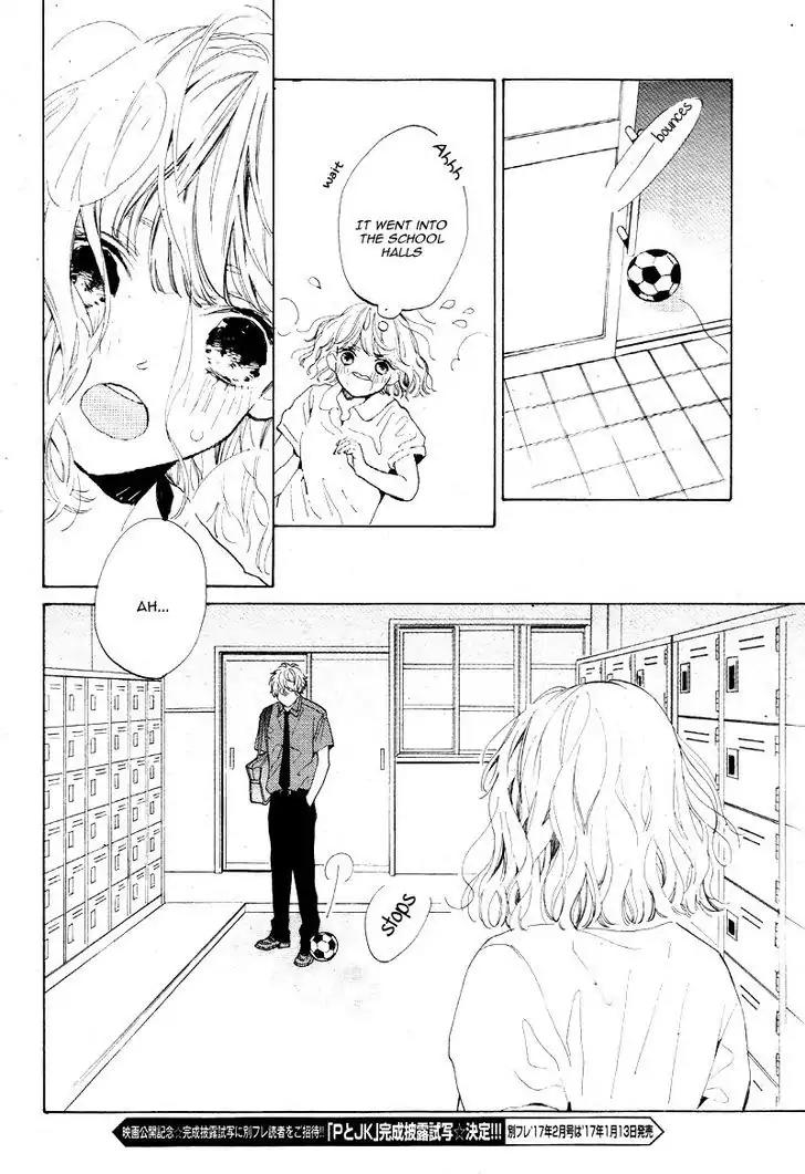 Mainichi Kiss Shite Ii Desu ka? Chapter 1 page 16 - Chapter 1: Secret Kiss