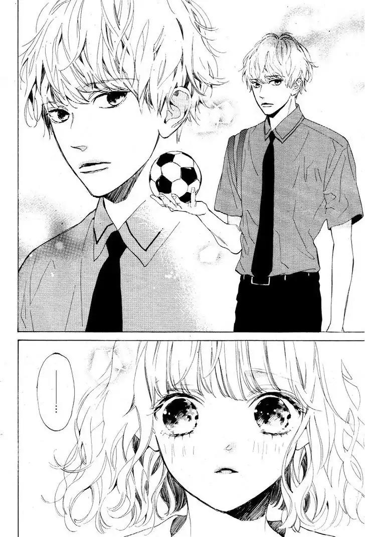 Mainichi Kiss Shite Ii Desu ka? Chapter 1 page 18 - Chapter 1: Secret Kiss