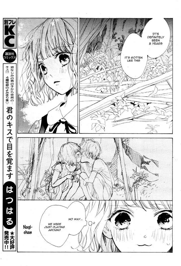 Mainichi Kiss Shite Ii Desu ka? Chapter 1 page 37 - Chapter 1: Secret Kiss