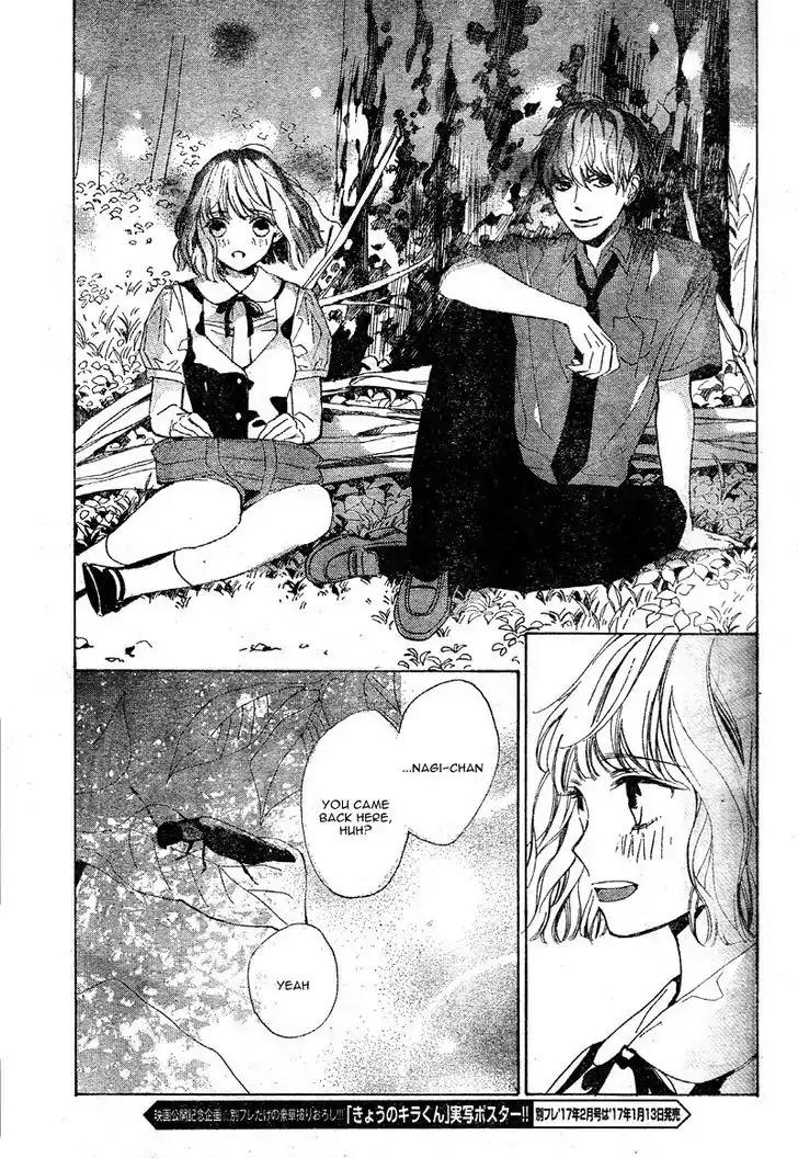 Mainichi Kiss Shite Ii Desu ka? Chapter 1 page 41 - Chapter 1: Secret Kiss