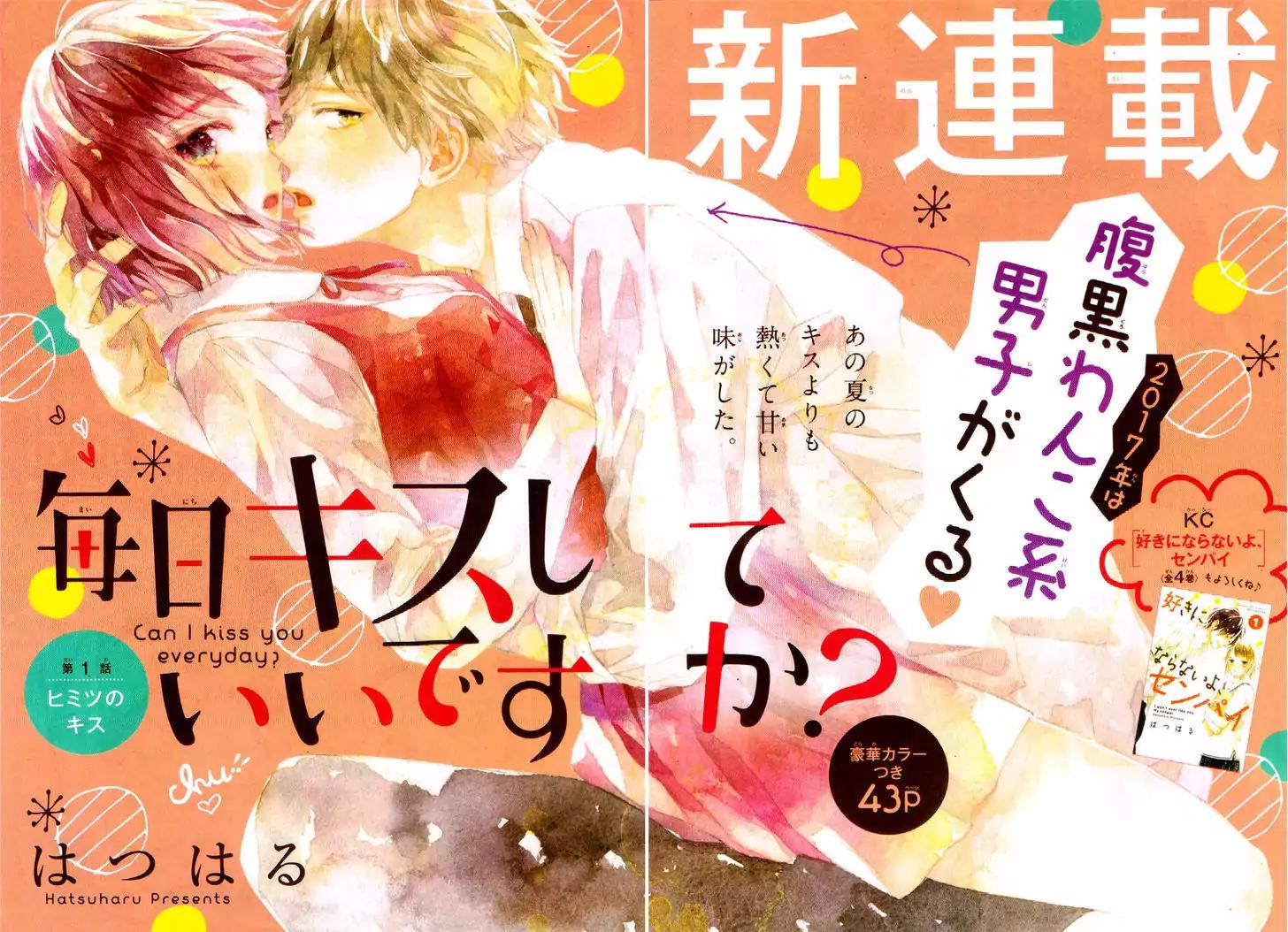 Mainichi Kiss Shite Ii Desu ka? Chapter 1 page 6 - Chapter 1: Secret Kiss