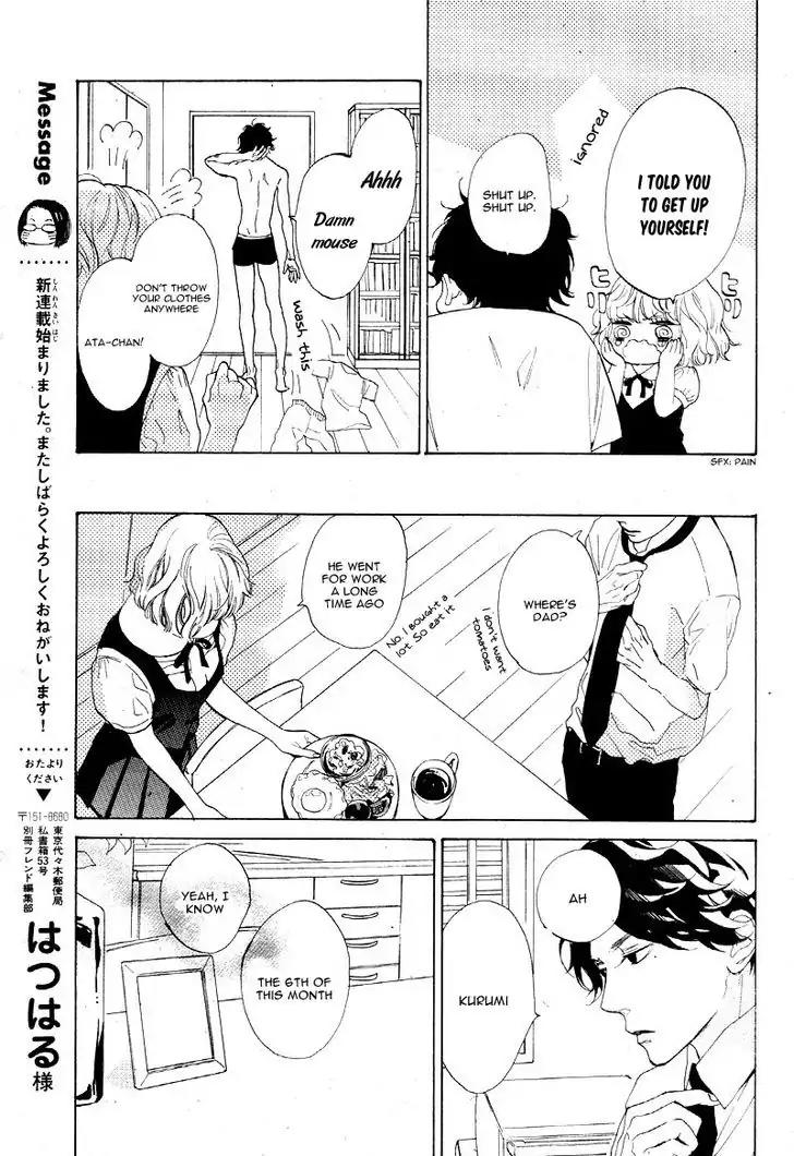 Mainichi Kiss Shite Ii Desu ka? Chapter 1 page 9 - Chapter 1: Secret Kiss
