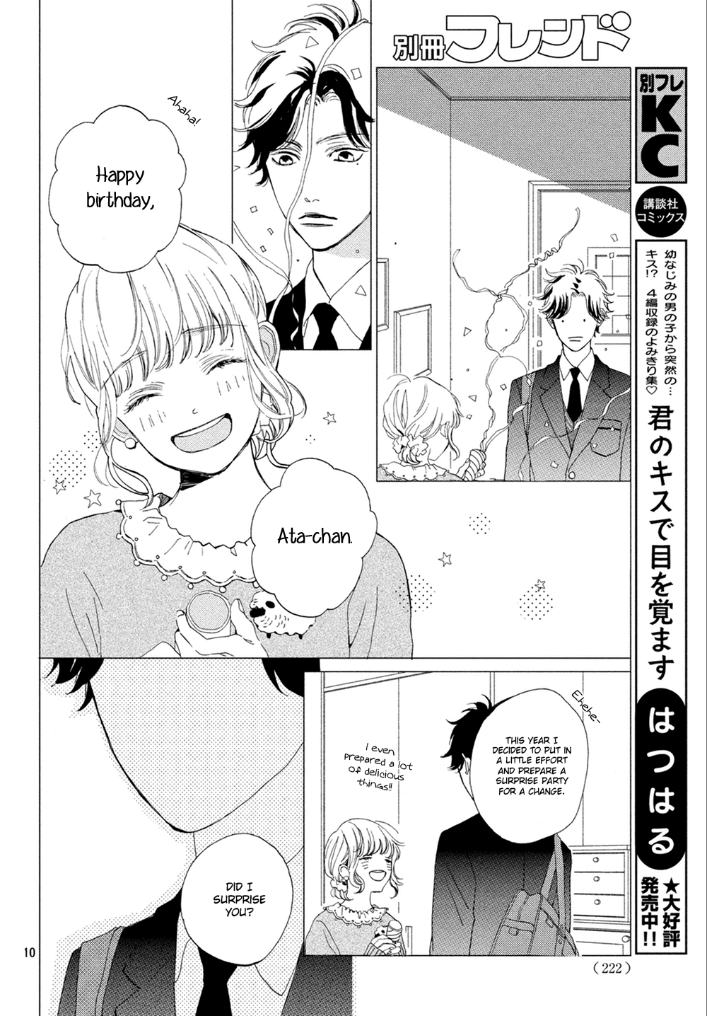 Mainichi Kiss Shite Ii Desu ka? Chapter 10 page 11 - Chapter 10: Kiss Like A Newly Married Couple