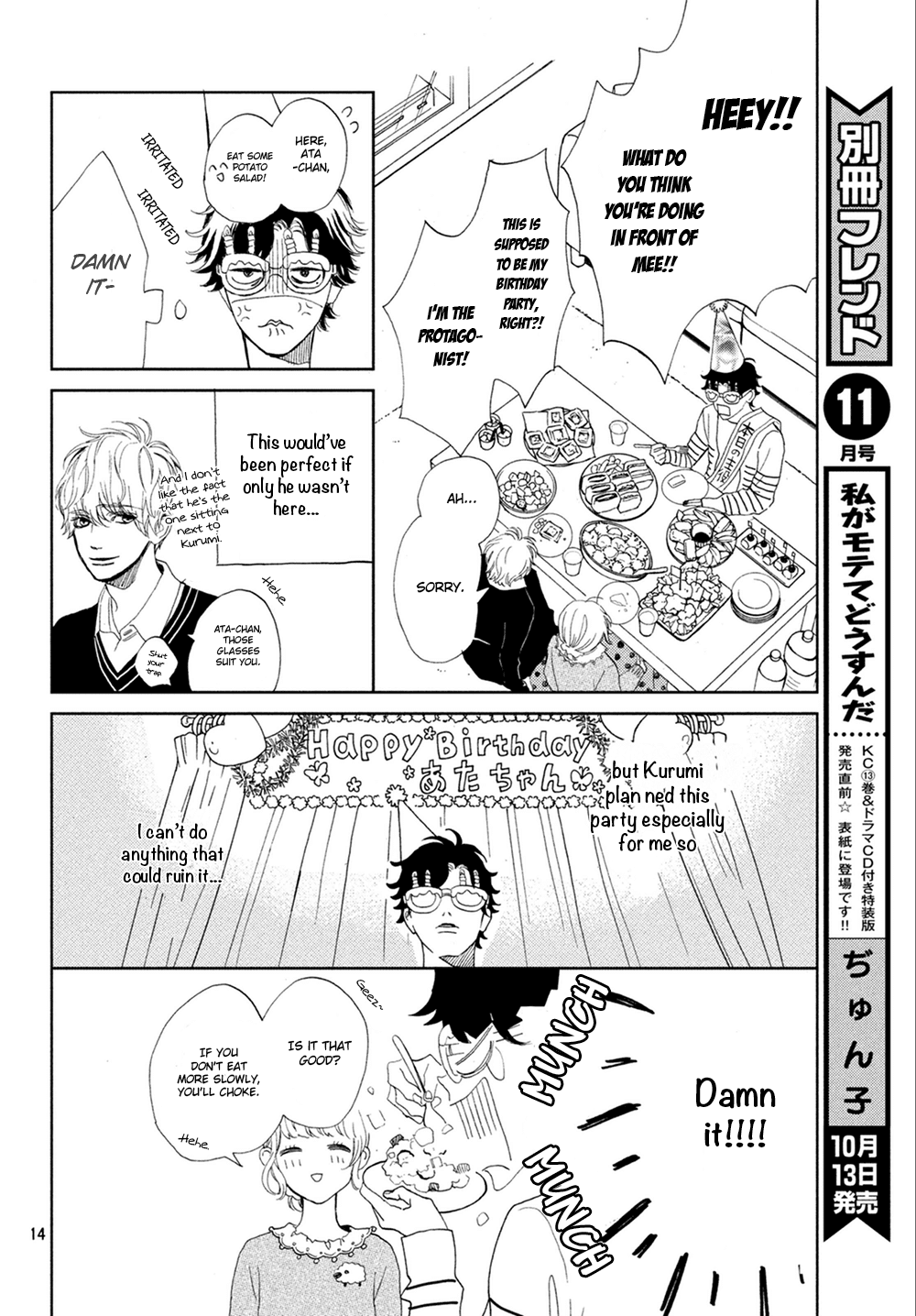 Mainichi Kiss Shite Ii Desu ka? Chapter 10 page 15 - Chapter 10: Kiss Like A Newly Married Couple