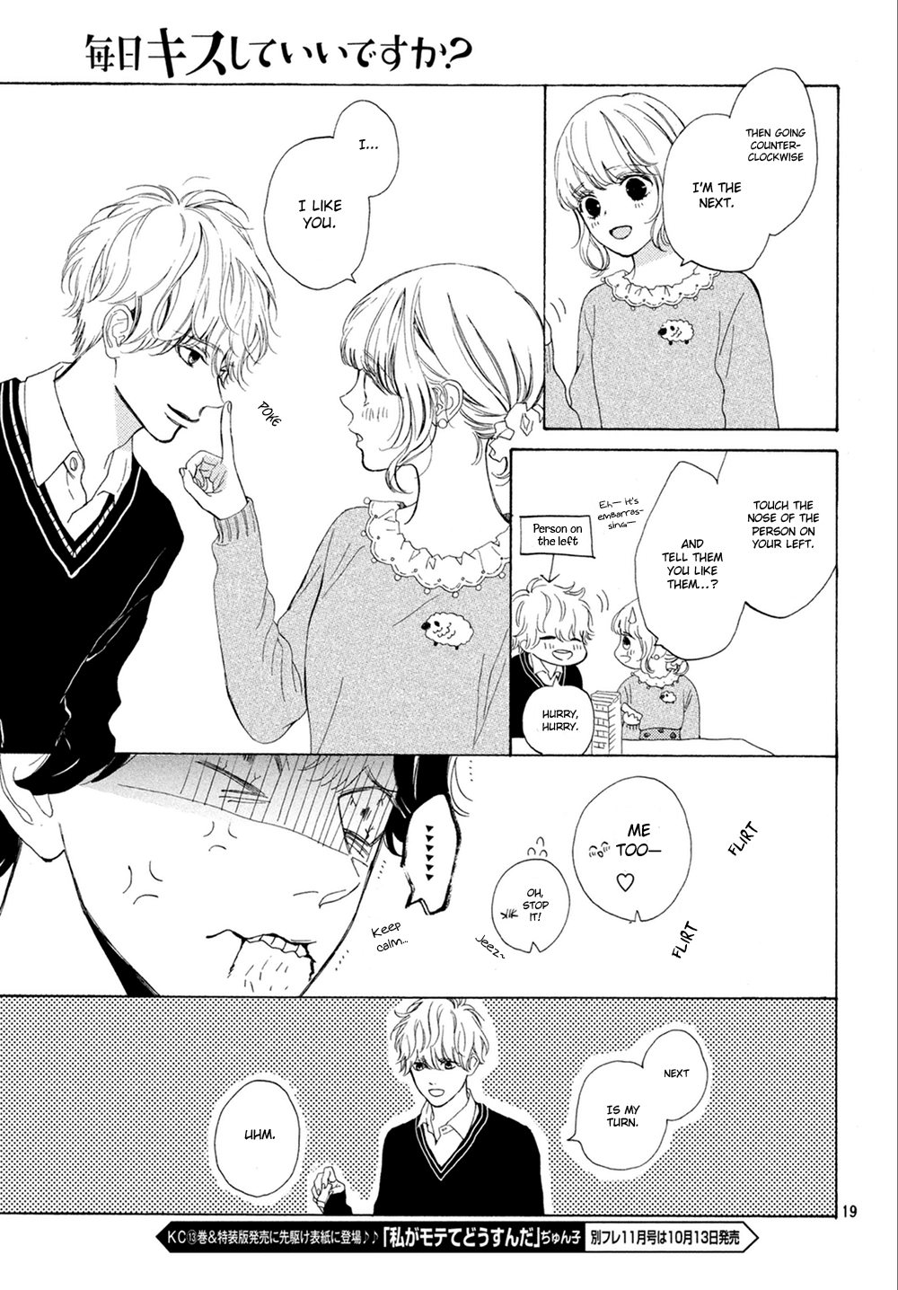 Mainichi Kiss Shite Ii Desu ka? Chapter 10 page 20 - Chapter 10: Kiss Like A Newly Married Couple