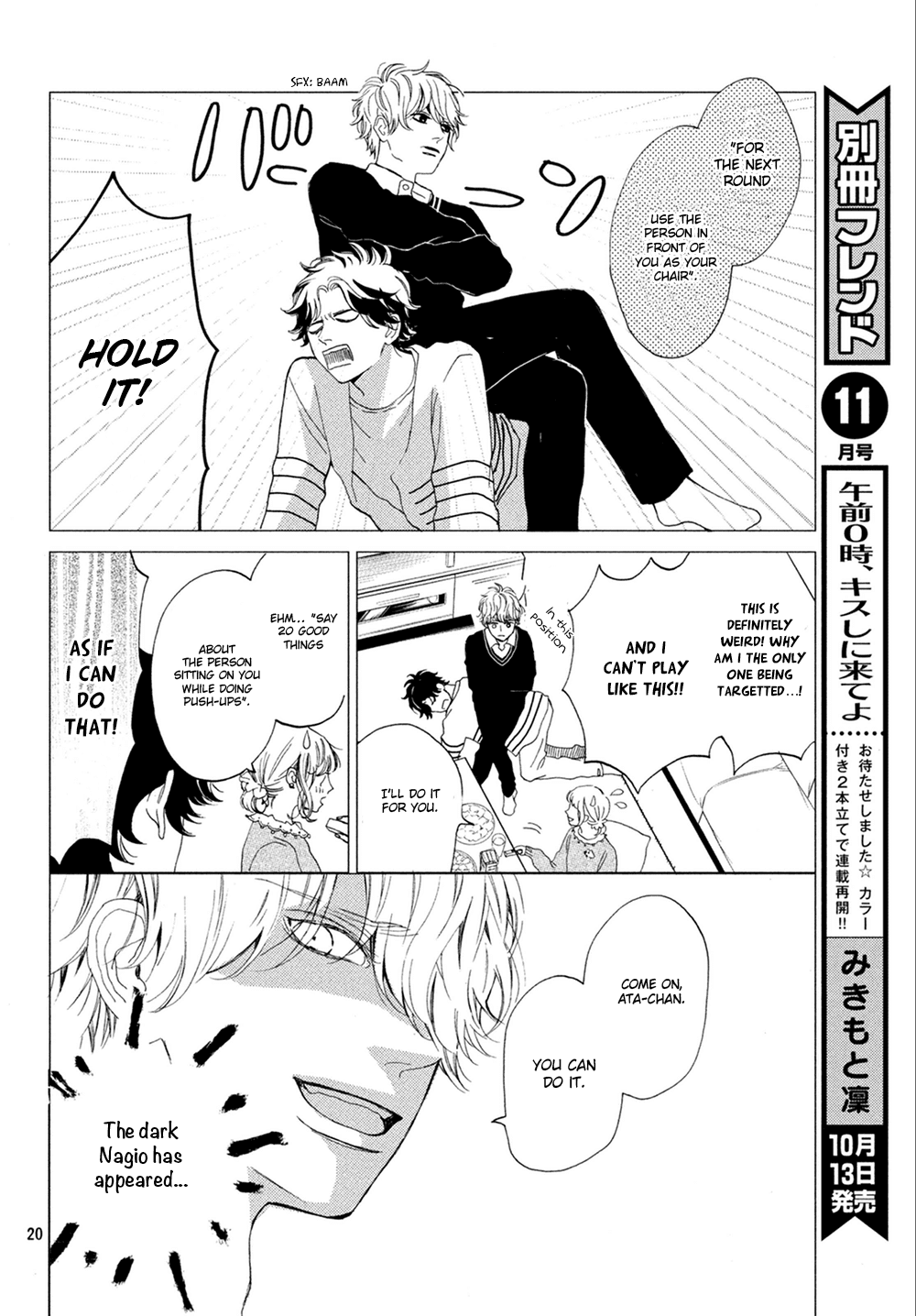 Mainichi Kiss Shite Ii Desu ka? Chapter 10 page 21 - Chapter 10: Kiss Like A Newly Married Couple
