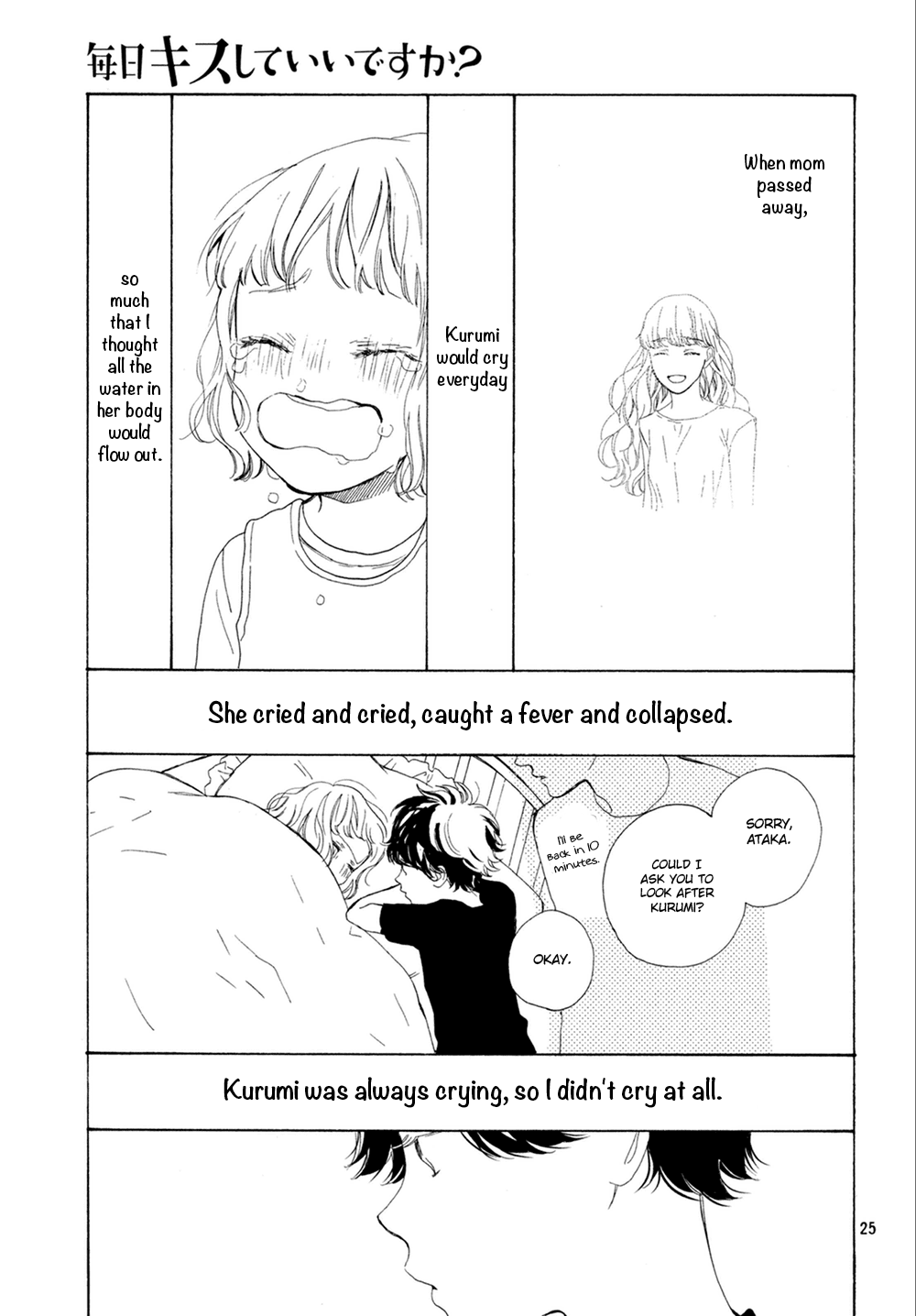 Mainichi Kiss Shite Ii Desu ka? Chapter 10 page 26 - Chapter 10: Kiss Like A Newly Married Couple