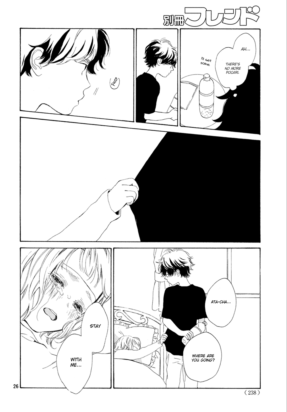 Mainichi Kiss Shite Ii Desu ka? Chapter 10 page 27 - Chapter 10: Kiss Like A Newly Married Couple