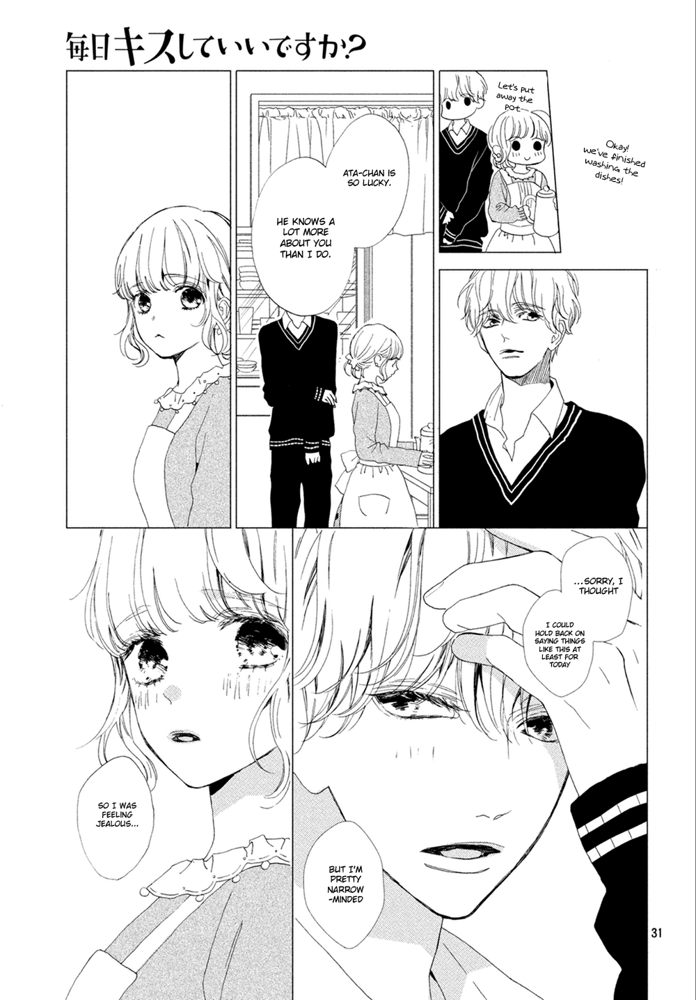 Mainichi Kiss Shite Ii Desu ka? Chapter 10 page 32 - Chapter 10: Kiss Like A Newly Married Couple