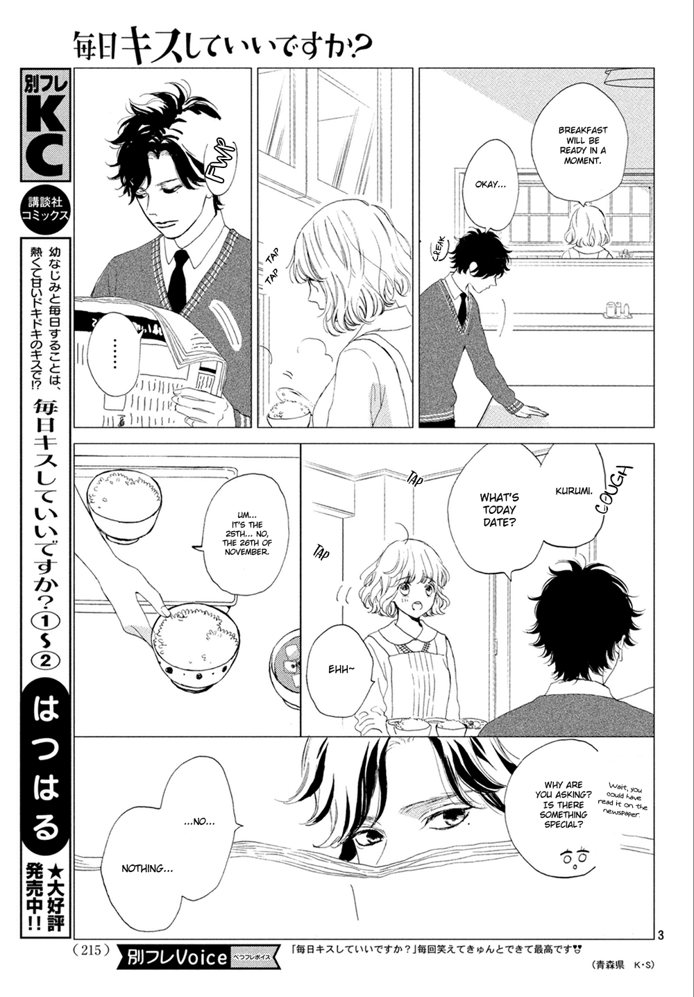 Mainichi Kiss Shite Ii Desu ka? Chapter 10 page 4 - Chapter 10: Kiss Like A Newly Married Couple