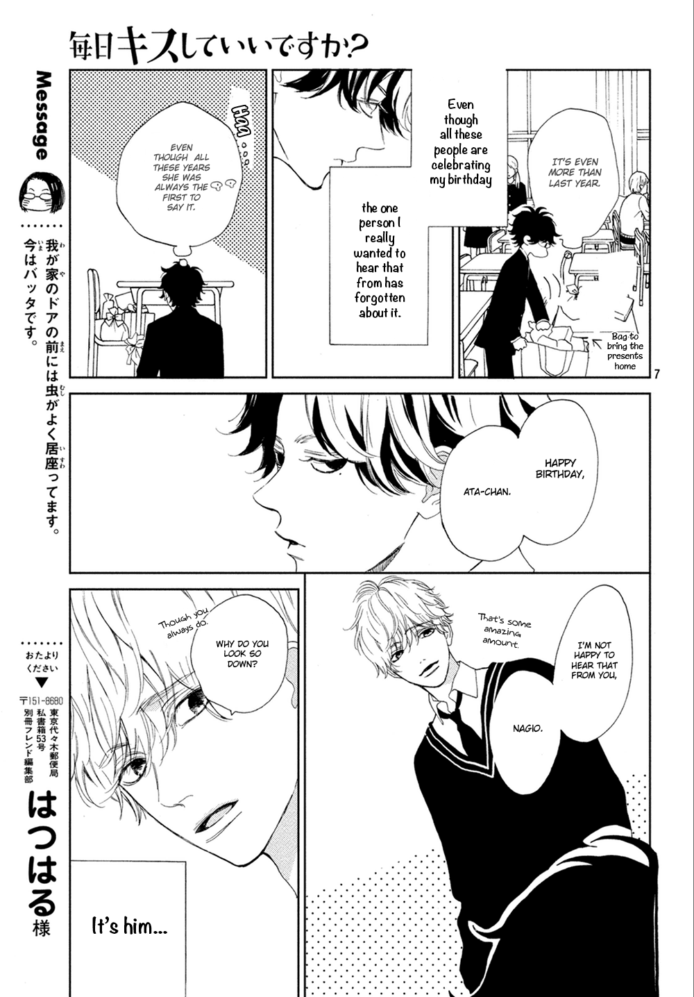 Mainichi Kiss Shite Ii Desu ka? Chapter 10 page 8 - Chapter 10: Kiss Like A Newly Married Couple