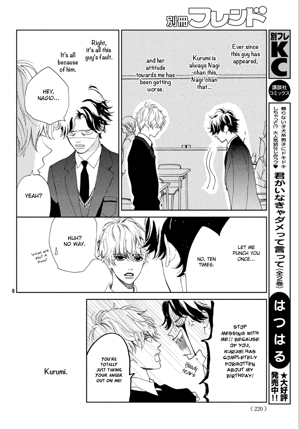Mainichi Kiss Shite Ii Desu ka? Chapter 10 page 9 - Chapter 10: Kiss Like A Newly Married Couple