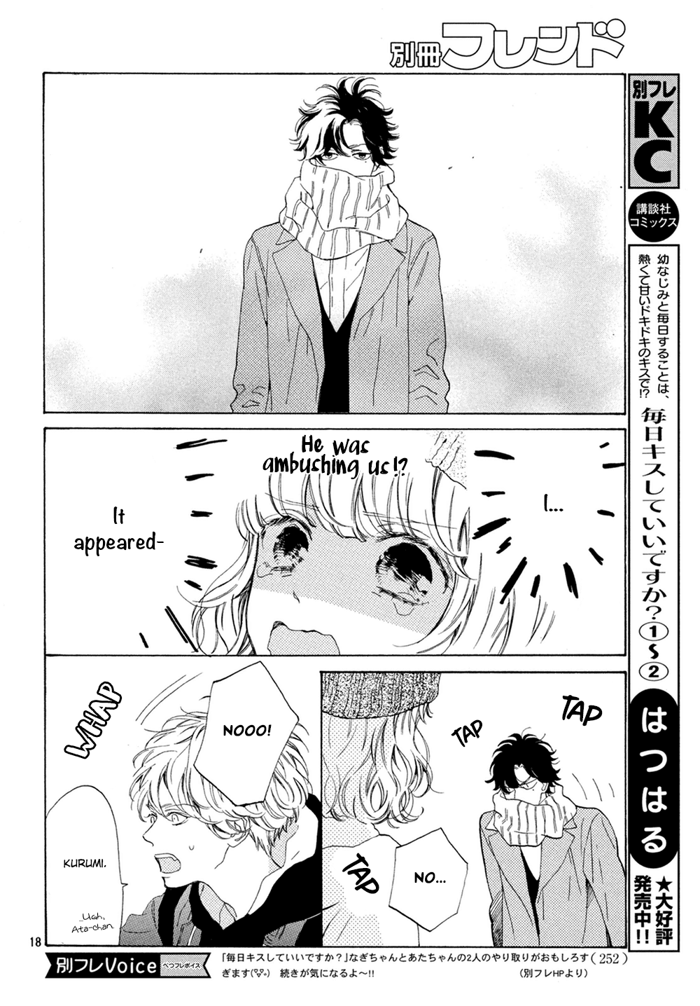Mainichi Kiss Shite Ii Desu ka? Chapter 11 page 19 - Chapter 11: Kiss on a Holy Night
