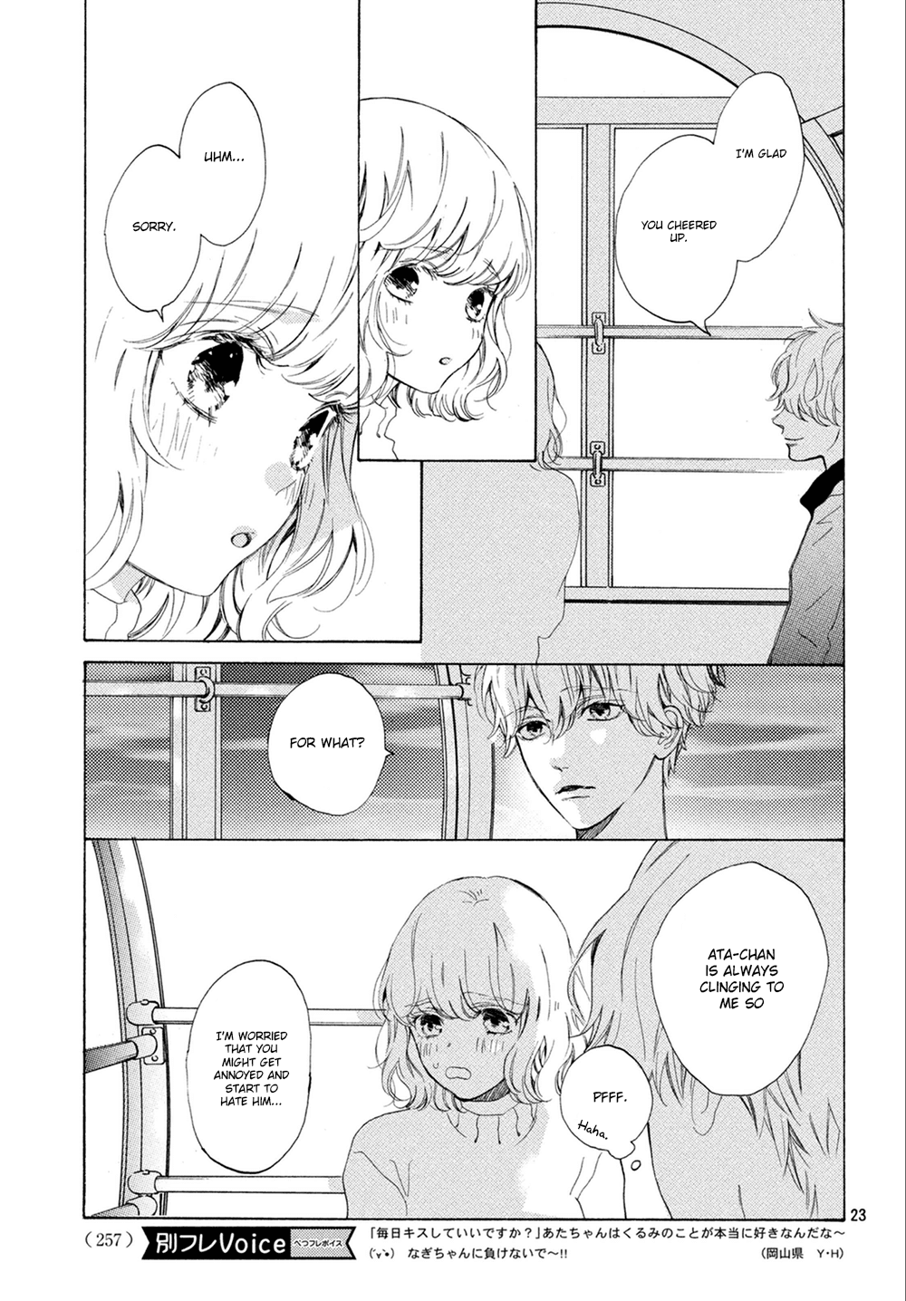 Mainichi Kiss Shite Ii Desu ka? Chapter 11 page 24 - Chapter 11: Kiss on a Holy Night