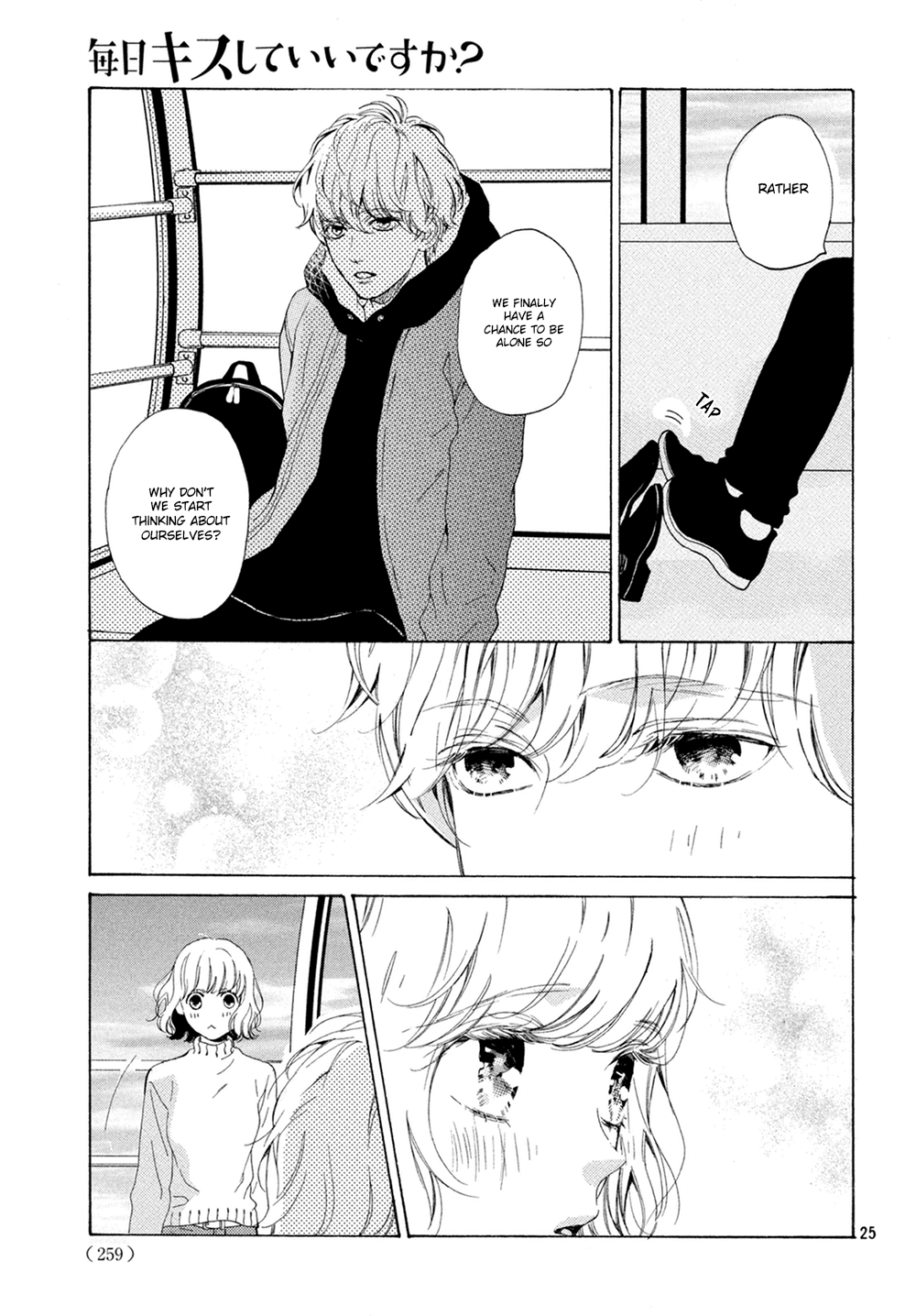 Mainichi Kiss Shite Ii Desu ka? Chapter 11 page 26 - Chapter 11: Kiss on a Holy Night