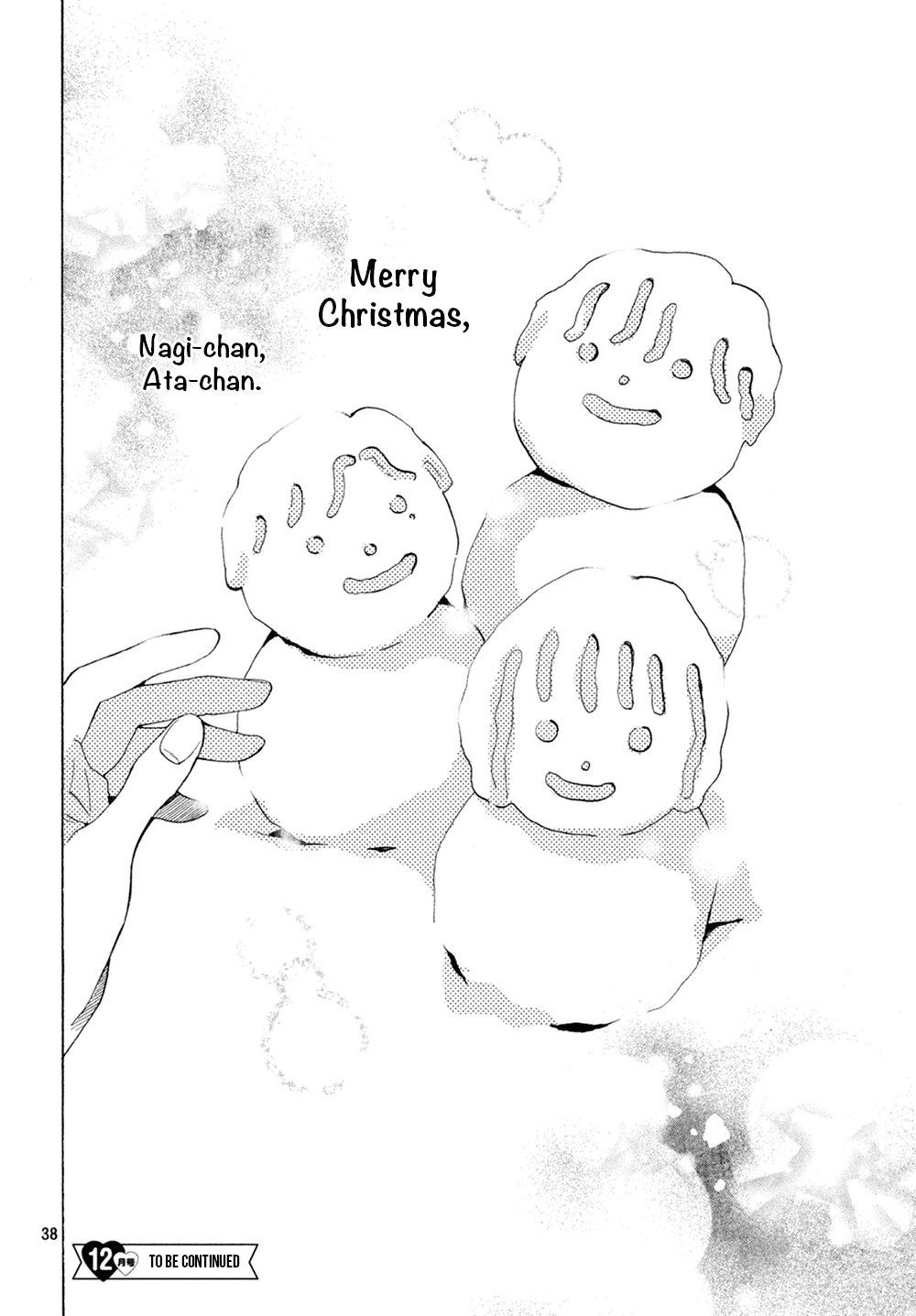 Mainichi Kiss Shite Ii Desu ka? Chapter 11 page 39 - Chapter 11: Kiss on a Holy Night