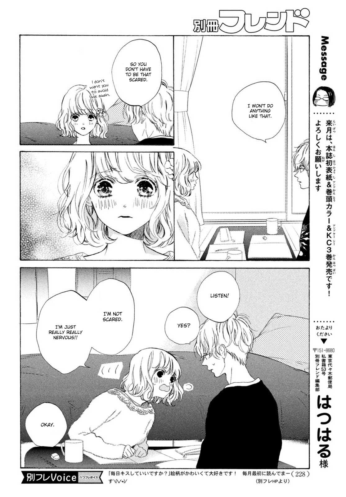 Mainichi Kiss Shite Ii Desu ka? Chapter 12 page 11 - Chapter 12: Kiss Before The Storm