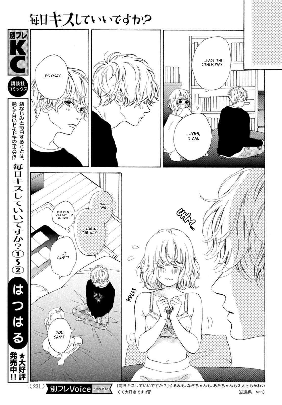 Mainichi Kiss Shite Ii Desu ka? Chapter 12 page 14 - Chapter 12: Kiss Before The Storm