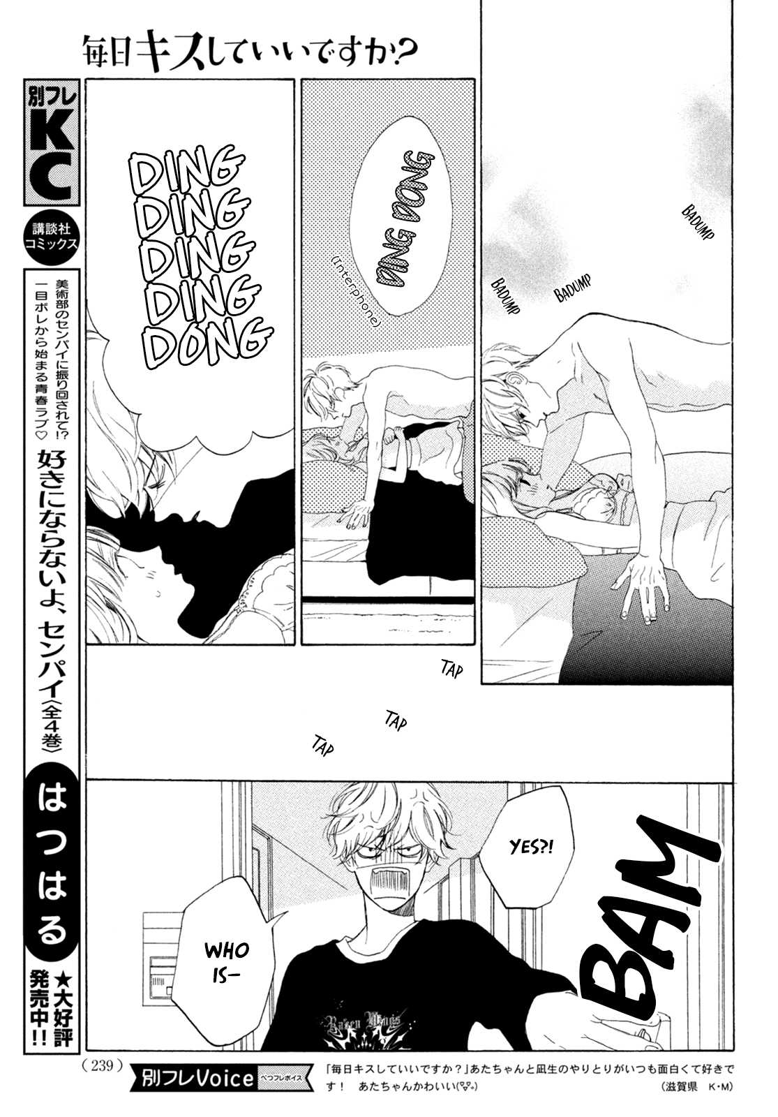 Mainichi Kiss Shite Ii Desu ka? Chapter 12 page 22 - Chapter 12: Kiss Before The Storm