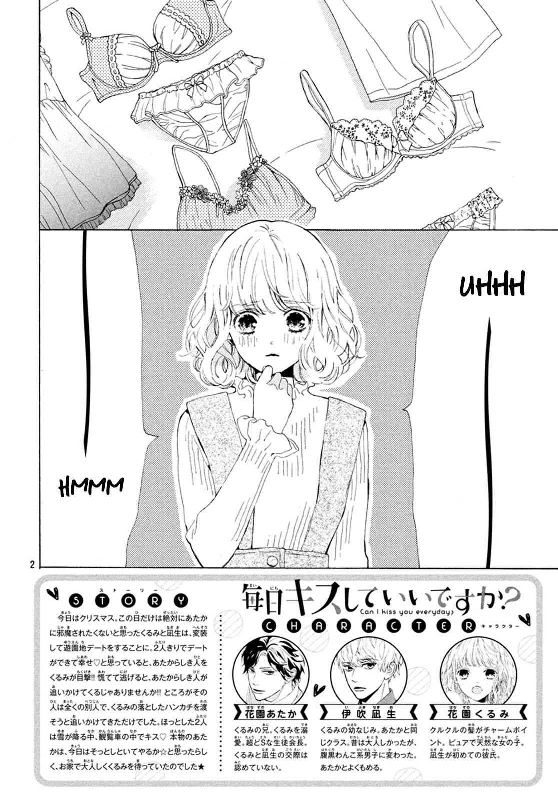Mainichi Kiss Shite Ii Desu ka? Chapter 12 page 3 - Chapter 12: Kiss Before The Storm