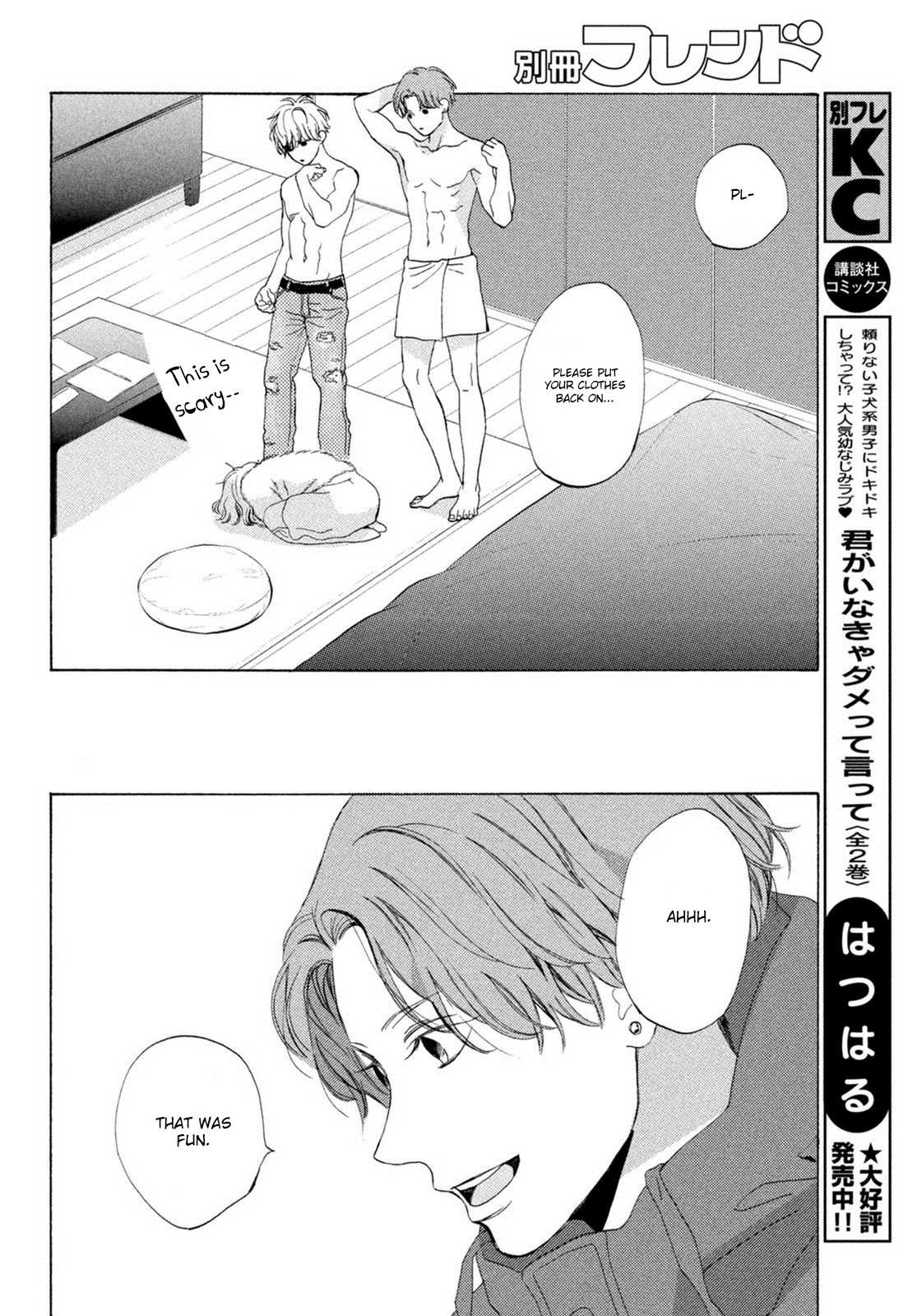 Mainichi Kiss Shite Ii Desu ka? Chapter 12 page 31 - Chapter 12: Kiss Before The Storm