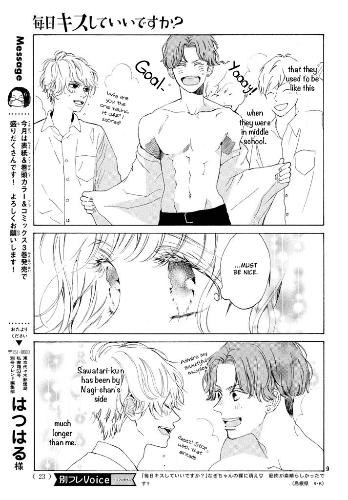 Mainichi Kiss Shite Ii Desu ka? Chapter 13 page 11 - Chapter 13: A Chocolate-Flavored Kiss