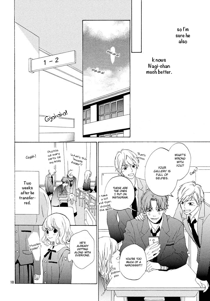 Mainichi Kiss Shite Ii Desu ka? Chapter 13 page 12 - Chapter 13: A Chocolate-Flavored Kiss