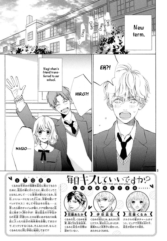Mainichi Kiss Shite Ii Desu ka? Chapter 13 page 5 - Chapter 13: A Chocolate-Flavored Kiss