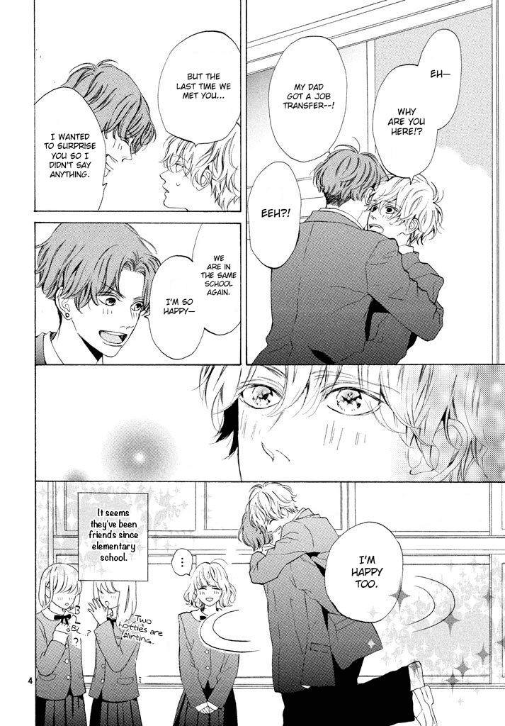 Mainichi Kiss Shite Ii Desu ka? Chapter 13 page 6 - Chapter 13: A Chocolate-Flavored Kiss