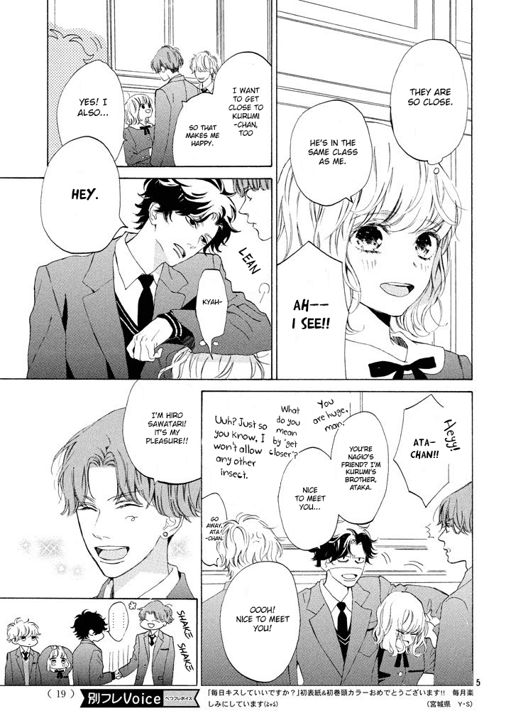 Mainichi Kiss Shite Ii Desu ka? Chapter 13 page 7 - Chapter 13: A Chocolate-Flavored Kiss