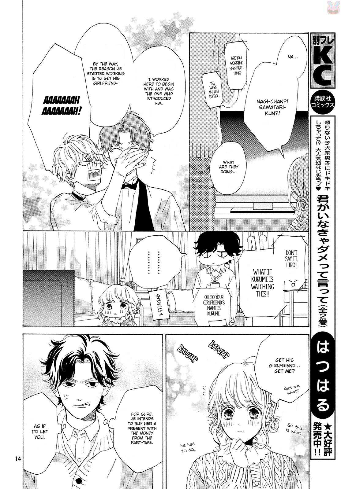 Mainichi Kiss Shite Ii Desu ka? Chapter 14 page 15 - Chapter 14: Stolen Kiss