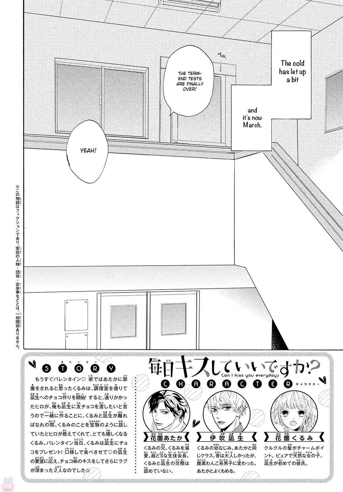 Mainichi Kiss Shite Ii Desu ka? Chapter 14 page 3 - Chapter 14: Stolen Kiss