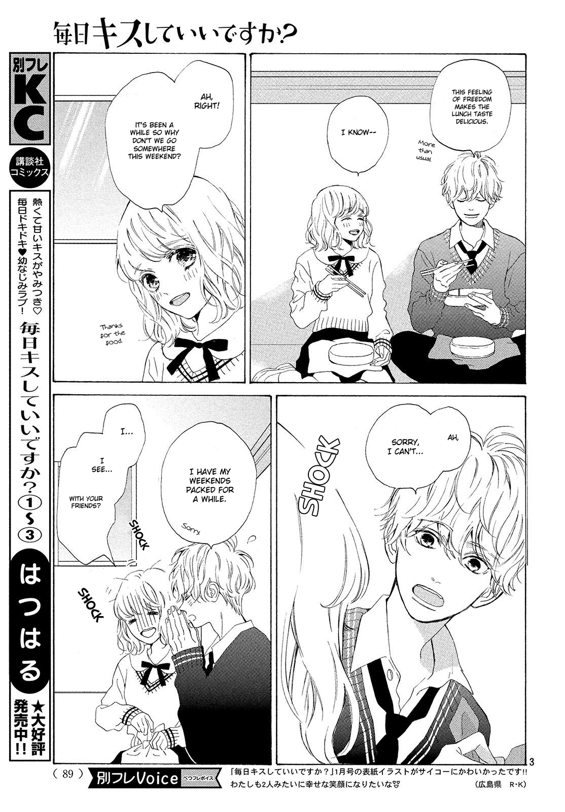 Mainichi Kiss Shite Ii Desu ka? Chapter 14 page 4 - Chapter 14: Stolen Kiss