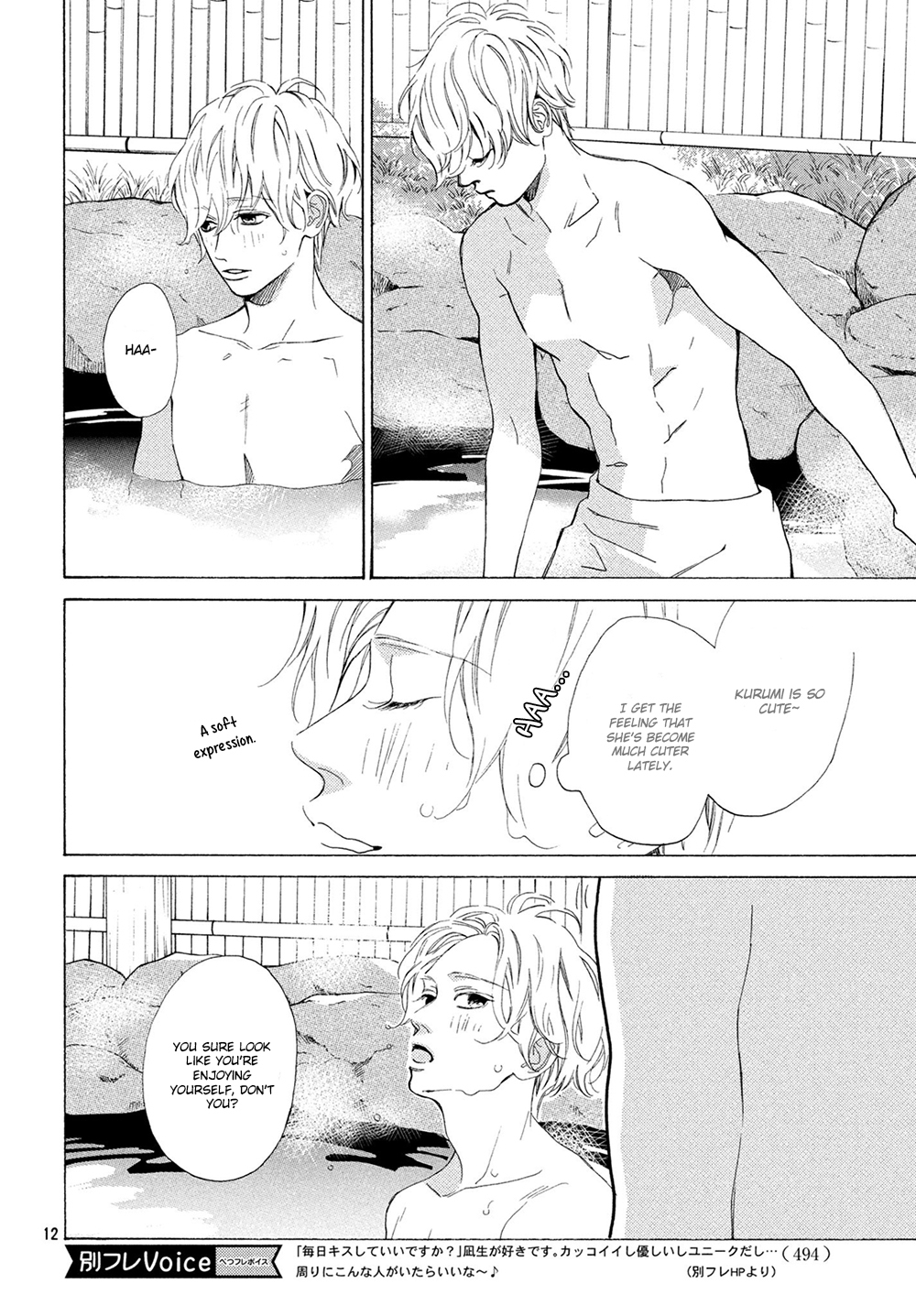 Mainichi Kiss Shite Ii Desu ka? Chapter 15 page 13 - Chapter 15: The "Continuation" of the Kiss~?