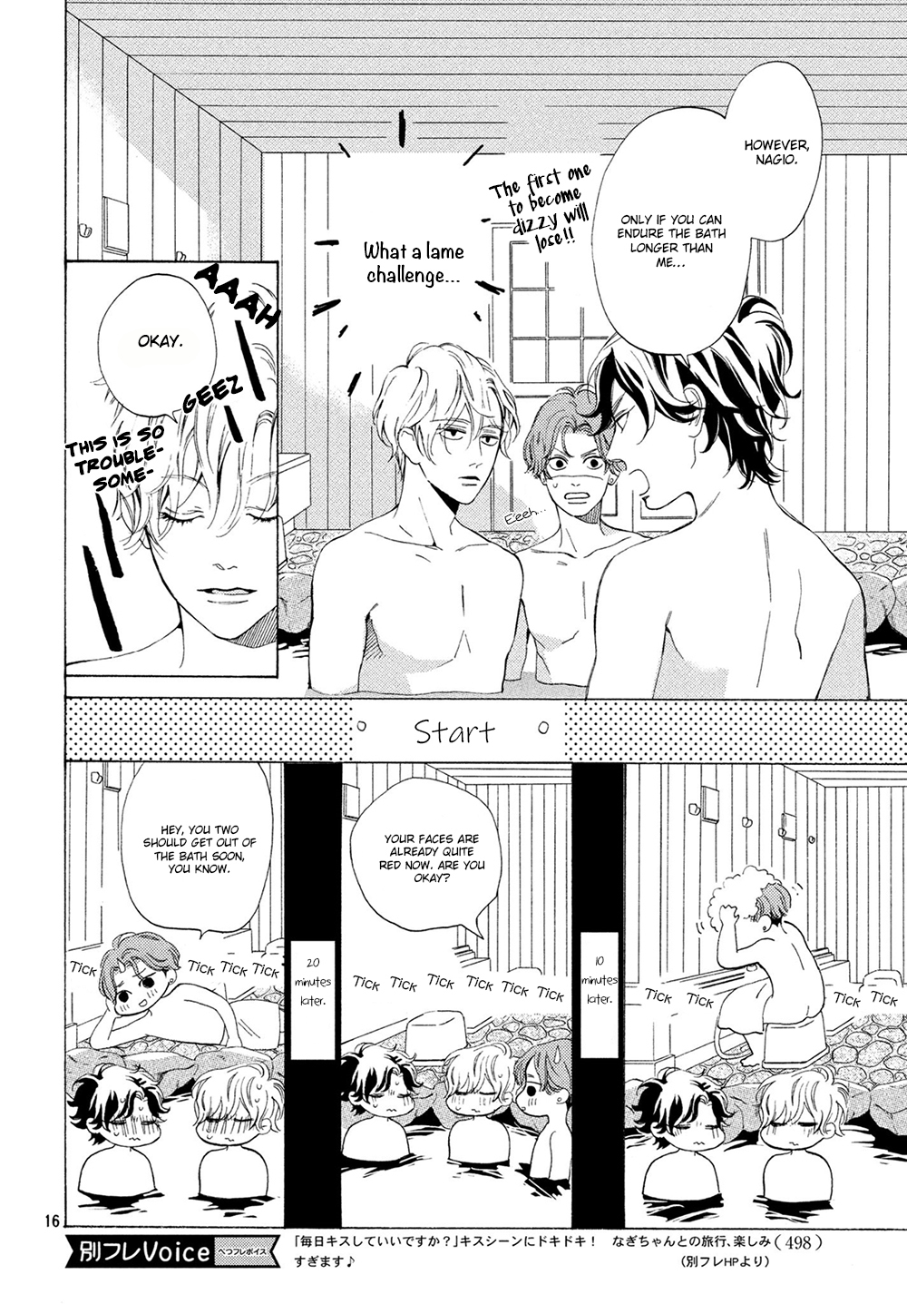 Mainichi Kiss Shite Ii Desu ka? Chapter 15 page 17 - Chapter 15: The "Continuation" of the Kiss~?
