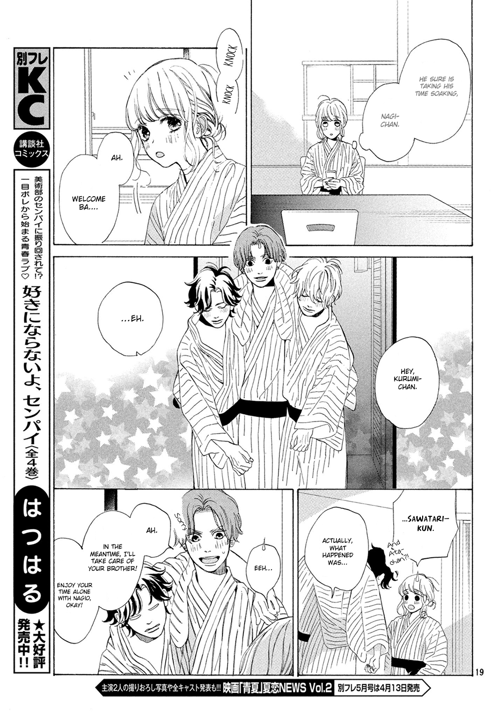 Mainichi Kiss Shite Ii Desu ka? Chapter 15 page 20 - Chapter 15: The "Continuation" of the Kiss~?