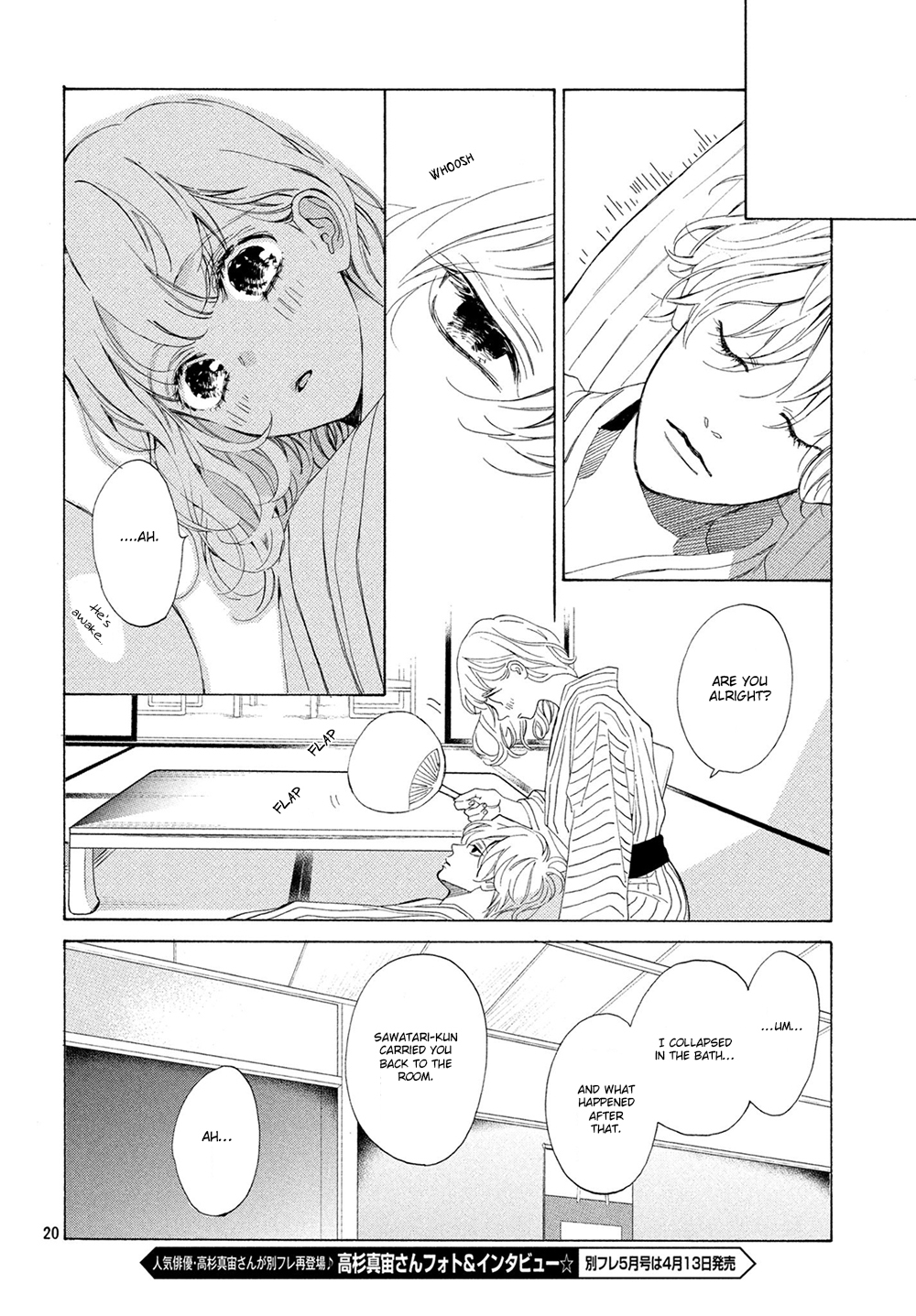 Mainichi Kiss Shite Ii Desu ka? Chapter 15 page 21 - Chapter 15: The "Continuation" of the Kiss~?