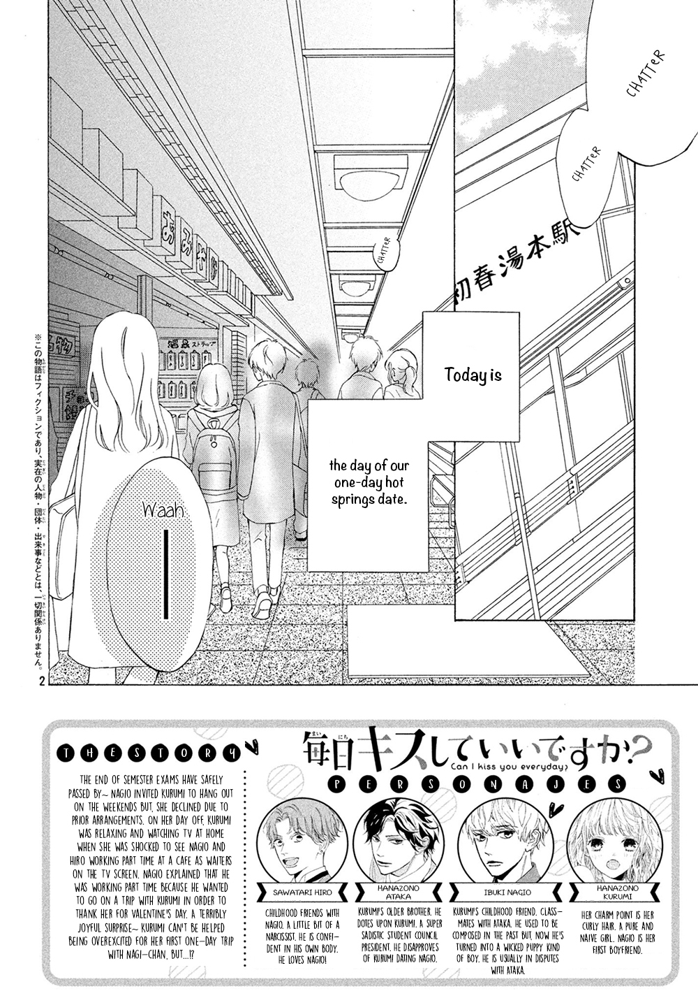 Mainichi Kiss Shite Ii Desu ka? Chapter 15 page 3 - Chapter 15: The "Continuation" of the Kiss~?