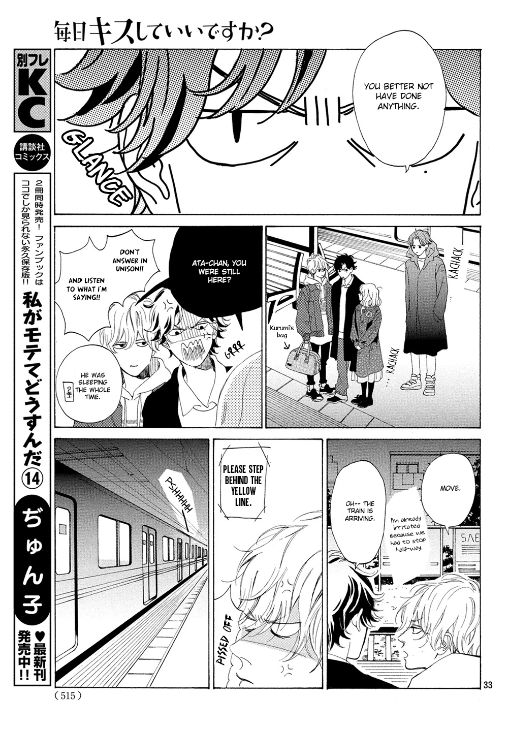 Mainichi Kiss Shite Ii Desu ka? Chapter 15 page 34 - Chapter 15: The "Continuation" of the Kiss~?