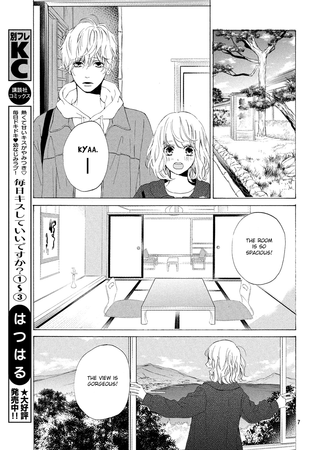 Mainichi Kiss Shite Ii Desu ka? Chapter 15 page 8 - Chapter 15: The "Continuation" of the Kiss~?